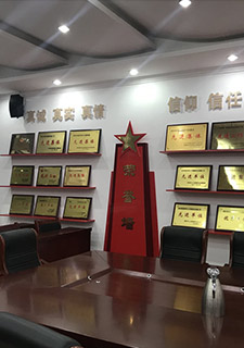 会议室党建文化墙