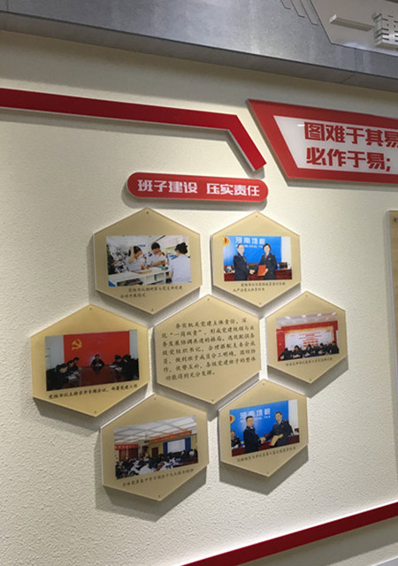 大厅党建文化墙