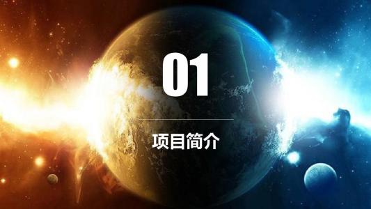 郑州制作ppt课件的技巧